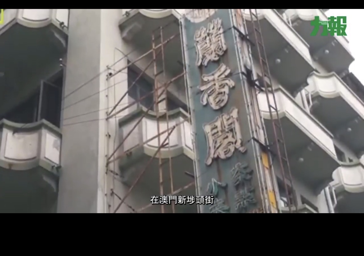 蘭香閣端午粽