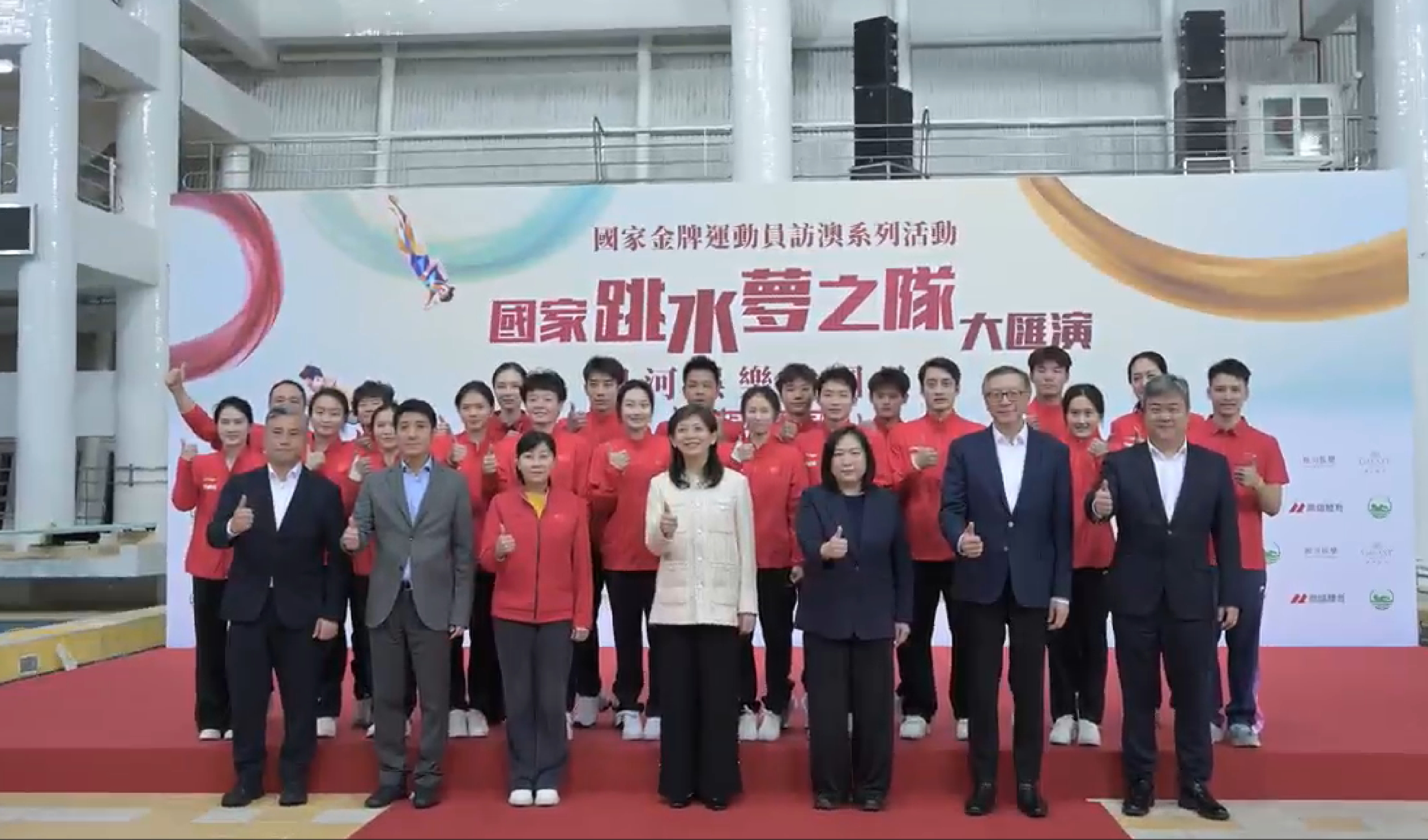 體育公益攜手凝聚社區正能量