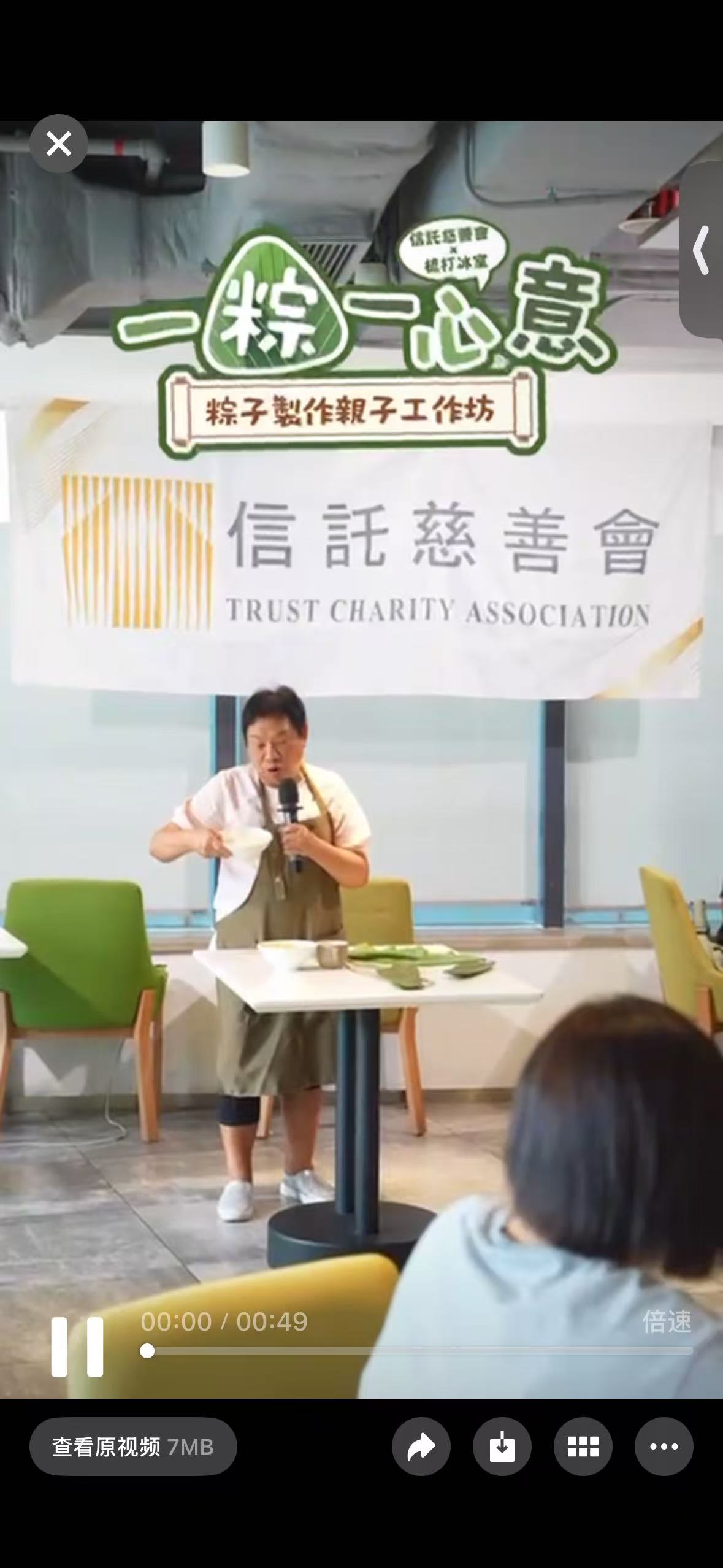 有片！「一粽一心意」親子粽子工作坊圓滿舉辦