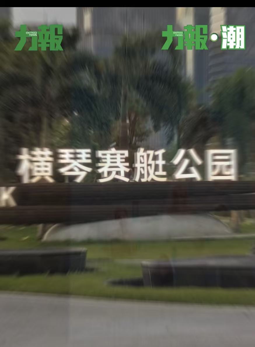 橫琴2026盛夏音樂會正式啟幕
