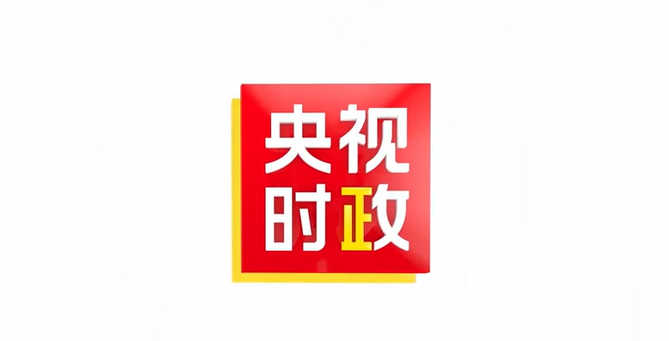 中美元首夫人參觀國立亞洲藝術博物館