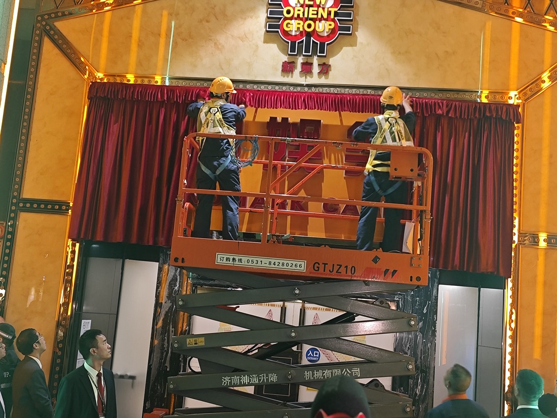 置地娛樂場結業發生有趣一幕