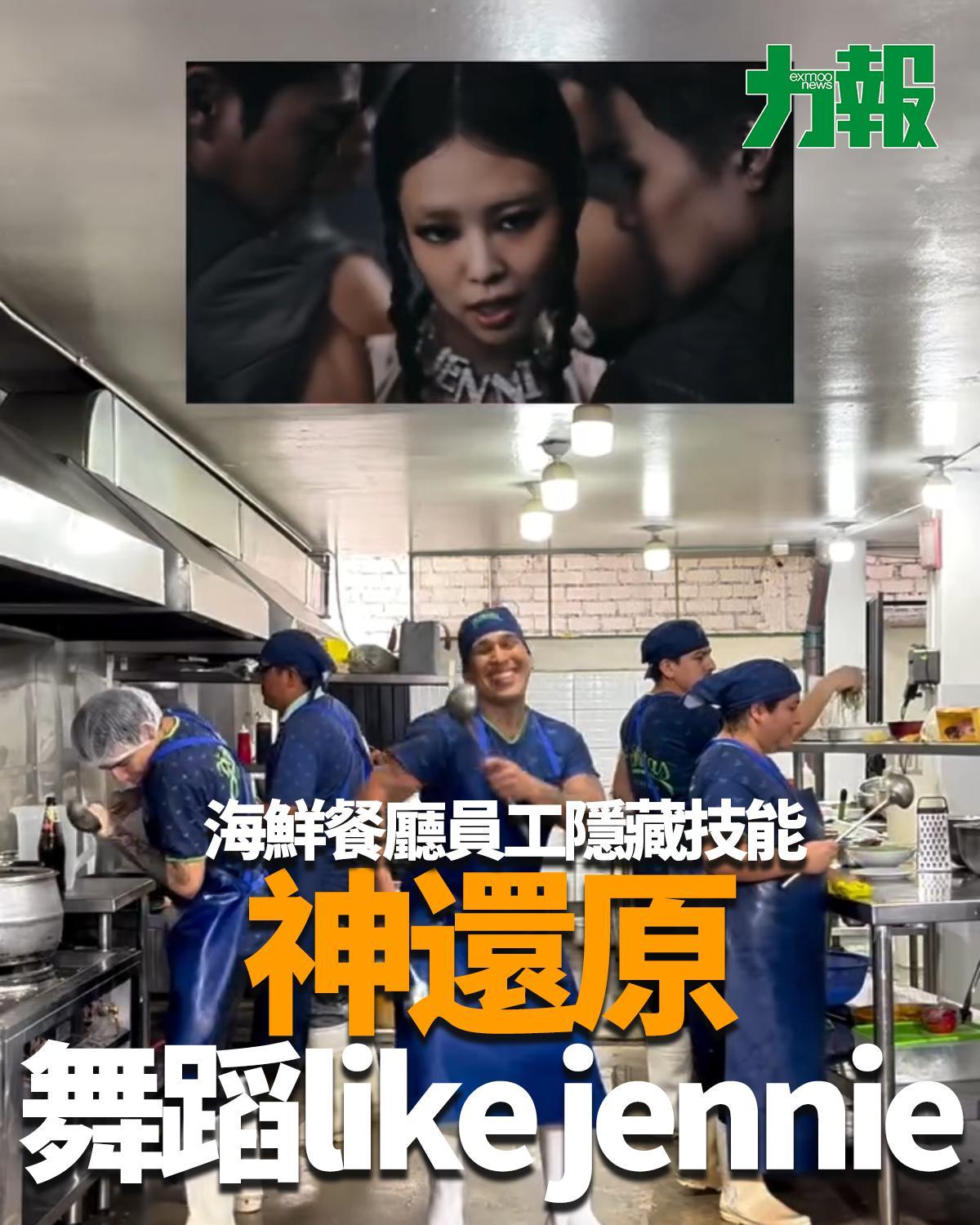 海鮮餐廳員工隱藏技能