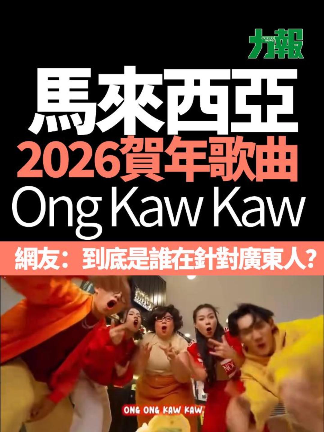網友：到底是誰在針對廣東人？