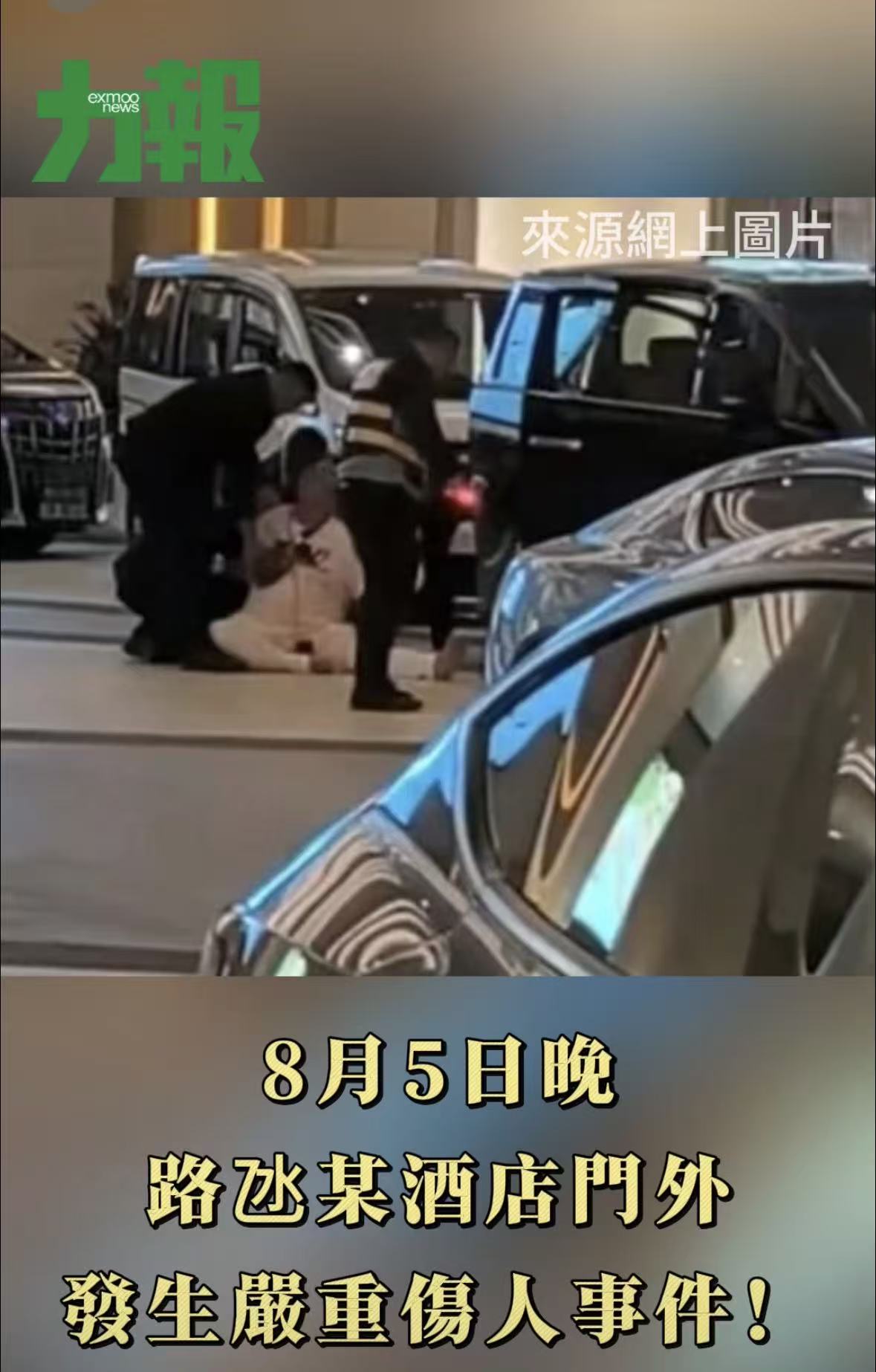 涉感情糾紛
