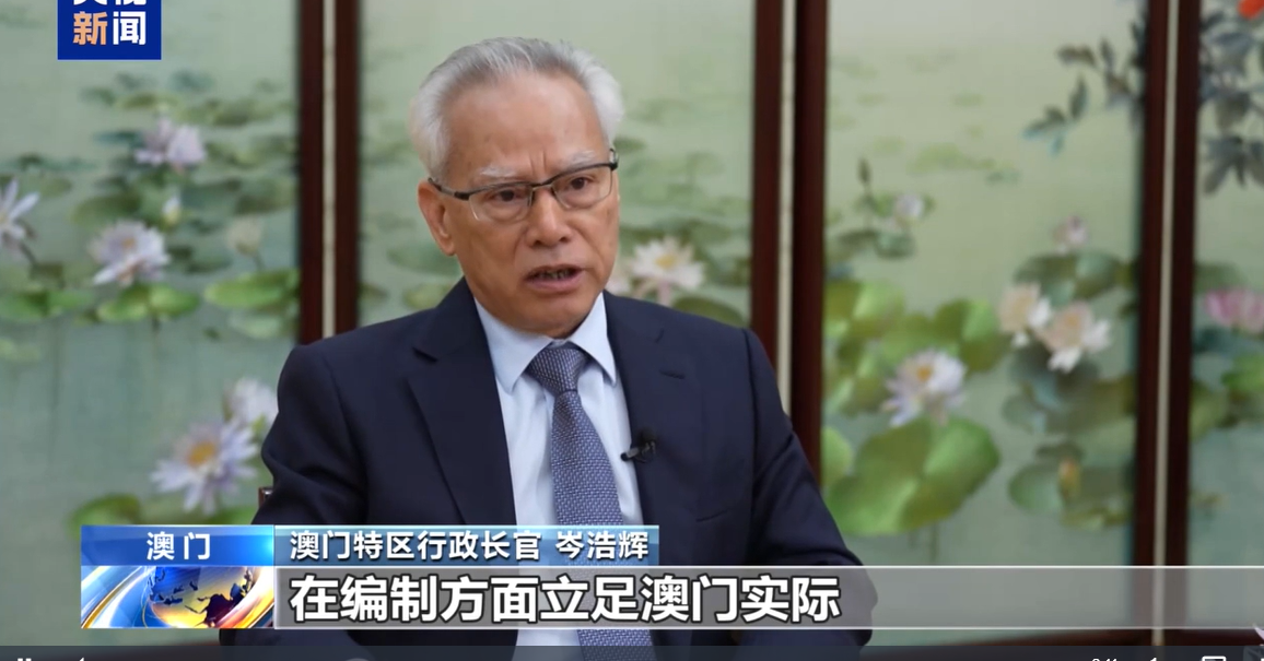 有片！岑浩輝：將帶領社會各界推進「三五」規劃落實