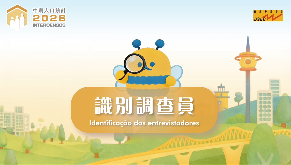 教你如何識別