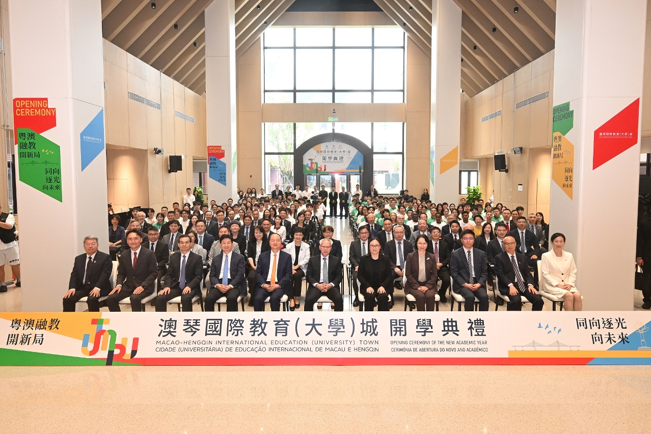 有片！澳琴國際教育（大學）城三高校首次聯合舉行開學禮